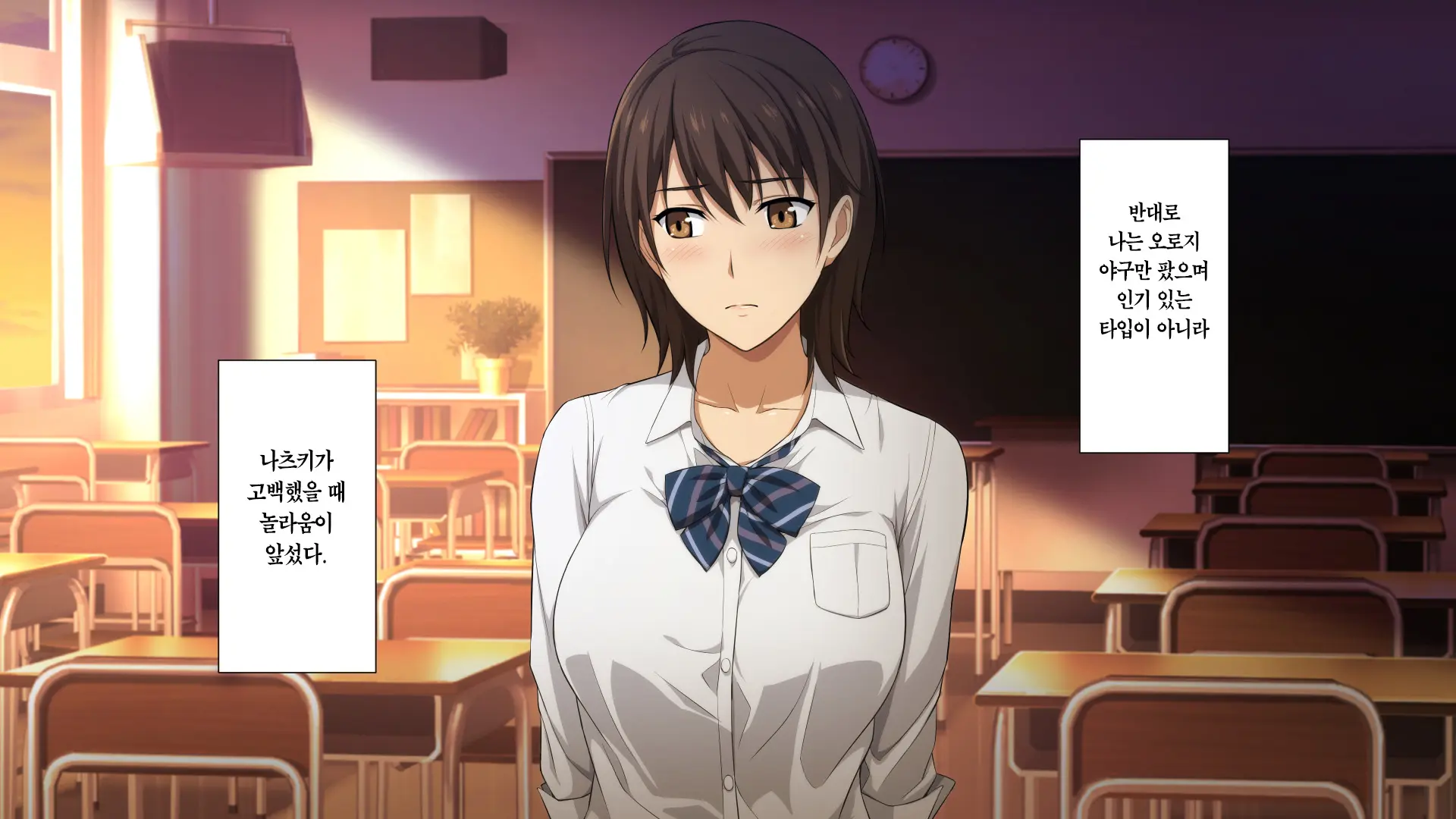Netorareta JoshiMane ~Migite No Daida Wa Ace No Kanojo~